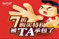 碧桂園·世紀(jì)城邦城市展廳開放在即，下一個休閑