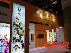2016南國(guó)書(shū)香節(jié)暨第四屆廣州CP網(wǎng)游動(dòng)漫展