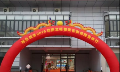 華南城國際會展中心首個(gè)展會圓滿結(jié)束