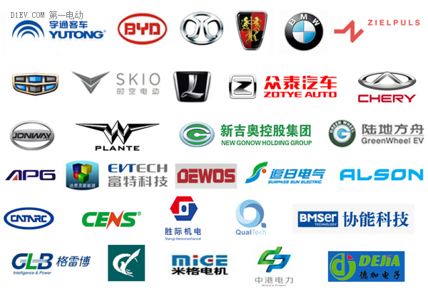2016第六屆杭州國(guó)際新能源汽車(chē)產(chǎn)業(yè)展覽會(huì)