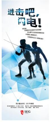 上象娛樂亮相2016中國國際影視展，大手筆布局新版圖