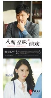 上象娛樂亮相2016中國國際影視展，大手筆布局新版圖