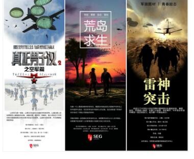 上象娛樂亮相2016中國國際影視展，大手筆布局新版圖