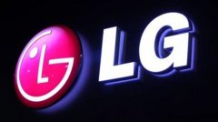 IFA展會(huì)將開(kāi)幕 LG雙層滾筒洗衣機(jī)或亮相