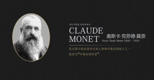 在八月的最后一天，告別“印象莫奈”(圖5)