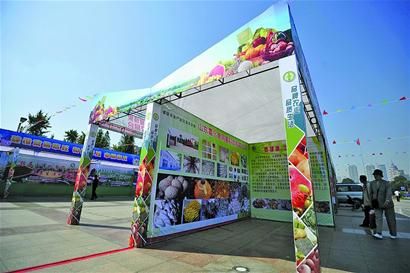 青海首屆農(nóng)展會(huì)24日開(kāi)幕(圖1)