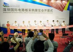 中自集團(tuán)參展2016深圳國(guó)際電路板采購(gòu)展覽會(huì)