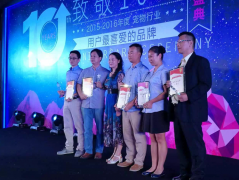 谷登亞寵展備受關(guān)注，榮膺最受用戶喜愛獎