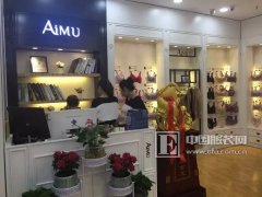 熱烈慶祝河北DLT團(tuán)隊艾慕展廳盛大開業(yè)