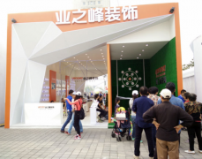 人氣爆棚！中網(wǎng)業(yè)之峰展臺(tái)為啥這么火？