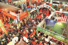 農(nóng)博會(huì)11月29日在長沙國際會(huì)展中心開幕