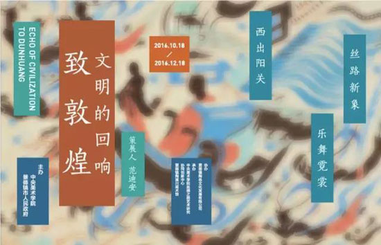 陶溪川各大展覽即將來襲，你準備好了么？(圖1)