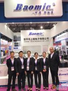 上格電子攜新品閃亮登場(chǎng)上海國(guó)際專(zhuān)業(yè)音響燈光展
