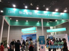 無錫世界物聯(lián)網(wǎng)應(yīng)用和產(chǎn)品展覽會正式開展