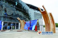 第五屆云博會(huì)將開幕 首設(shè)可穿戴設(shè)備展區(qū)