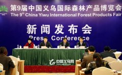 森博會引領綠色經(jīng)濟 全球最大林業(yè)盛會明天啟幕