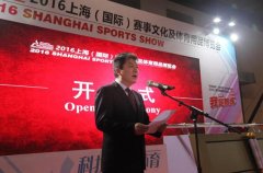 上海體博會在上?？鐕少彆怪行穆≈亻_幕