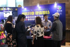 文藝、VR等各種展覽亮相2016年中國體驗式