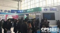 愛維寶貝亮相北京安防展：幼兒安全，一心所向