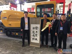 徐工產(chǎn)品亮相第34屆國(guó)際非開挖展 參展設(shè)備均被訂購