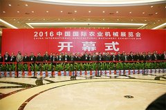 2016國(guó)際農(nóng)機(jī)展“高精尖”產(chǎn)品讓觀眾飽眼福