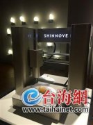 廈門國(guó)際3D打印設(shè)計(jì)邀請(qǐng)展 盛大啟幕