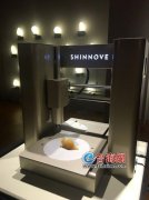 國(guó)際3D打印設(shè)計(jì)邀請(qǐng)展開(kāi)幕 這些都是打印出來(lái)的