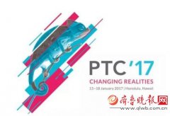 優(yōu)音通信受邀參加PTC展會,開展國際技術學習和交流