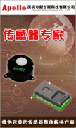 清華大學(xué)水污染預(yù)警溯源儀獲日內(nèi)瓦國(guó)際發(fā)明展金獎(jiǎng)