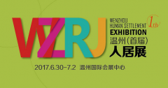 跟著我！這才是逛人居展的正確方式