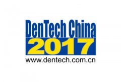 口腔行業(yè)風(fēng)向標(biāo)，DenTech China上?？谇徽? /></a></dt>
            <dd>
              <h4><a href=